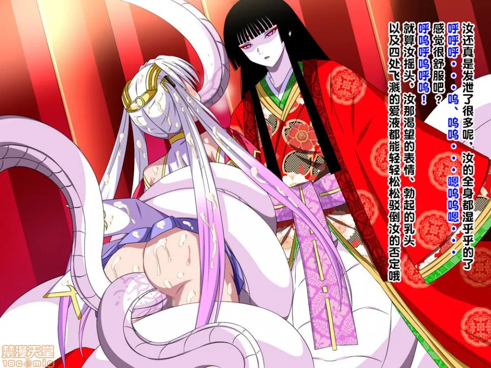 无翼乌之工口全彩无遮挡里番すーぱー変态CG集O-01妖怪白蛇姫