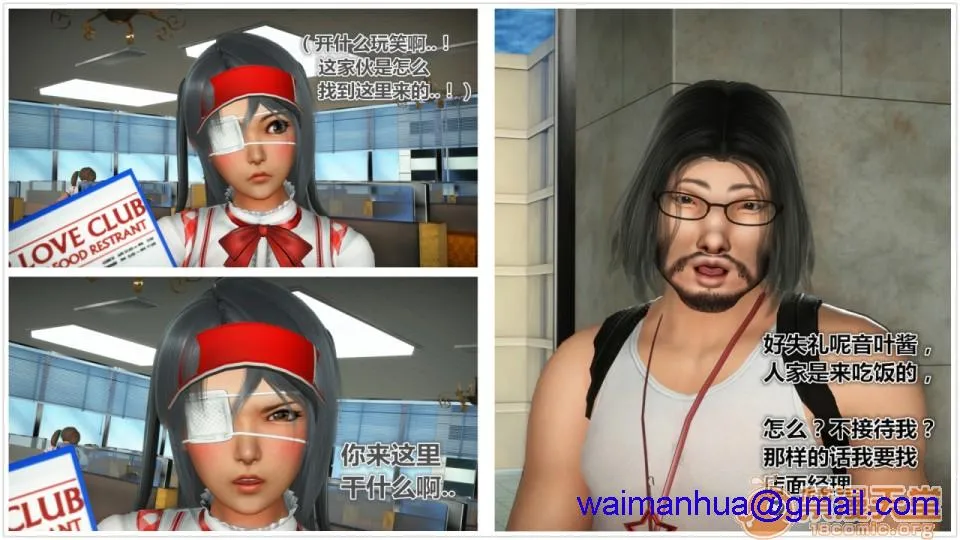 全彩无遮巨大爆乳iDOLLs偶像人形第3章柠泪
