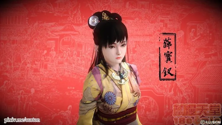 工口无翼乌彩色无摭閪游记01-40(完)