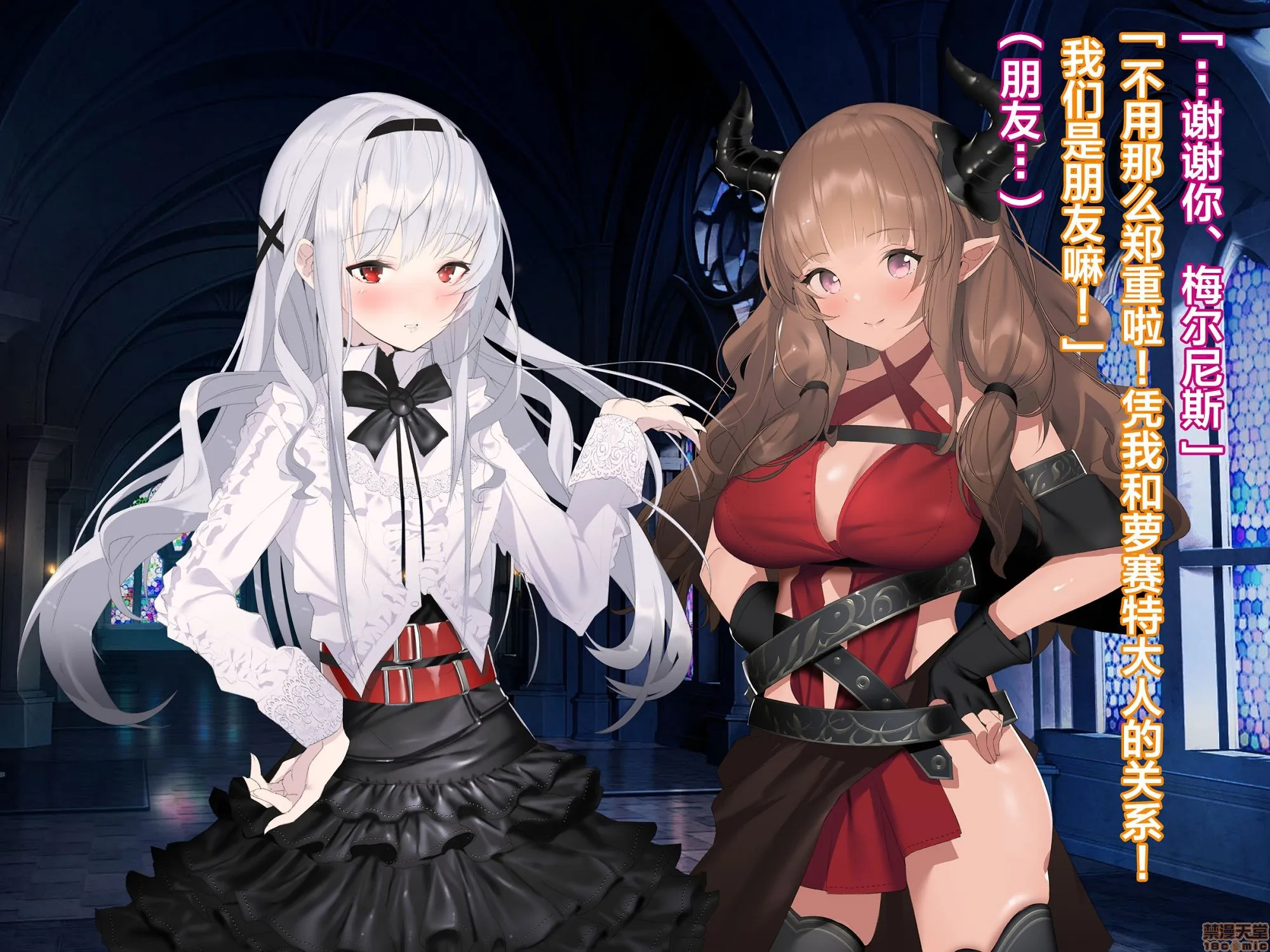 日本无翼乌邪恶帝工番全彩亜人ハーレム