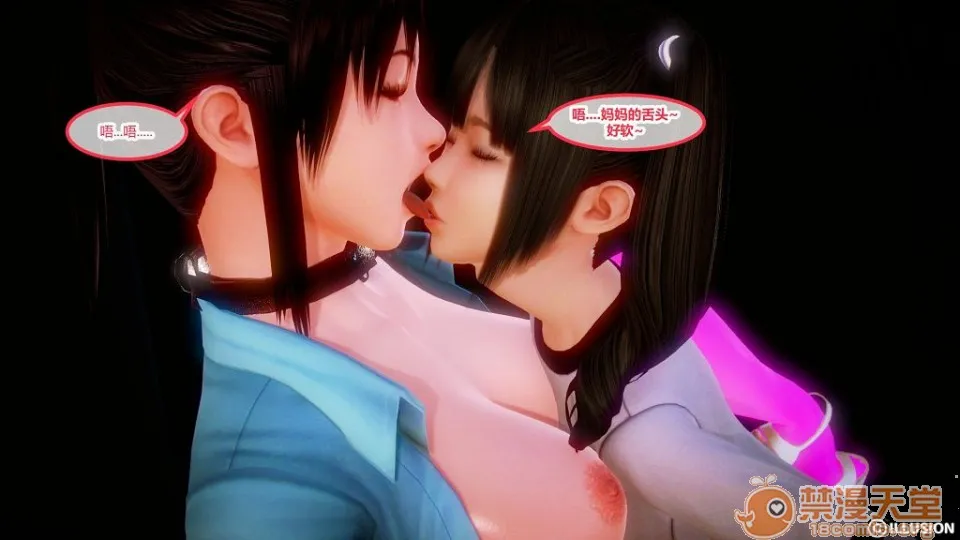 无翼乌福利全彩侵犯奇怪家庭01-15+SP