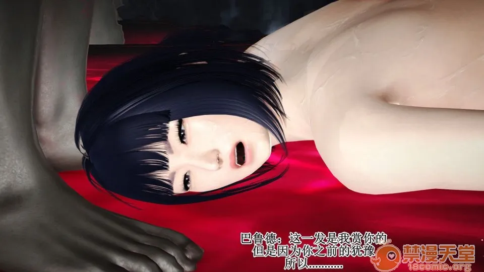 无彩翼漫画大全无遮挡深渊的凝望