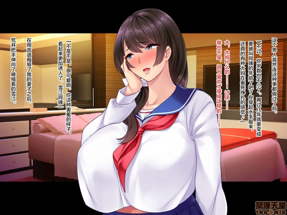 里番全彩ACG★无翼乌妖气妻が隠していたビデオ…～元カレ寝取らせ観察记～前编