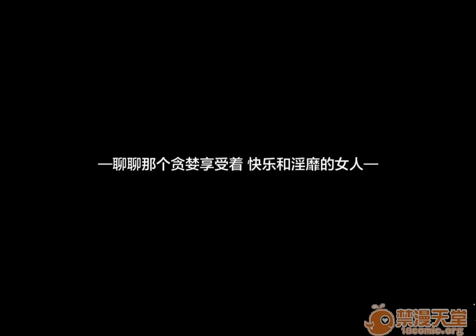 无翼岛邪恶帝全彩之催眠ある日突然ショタになってしまったマスターのお话