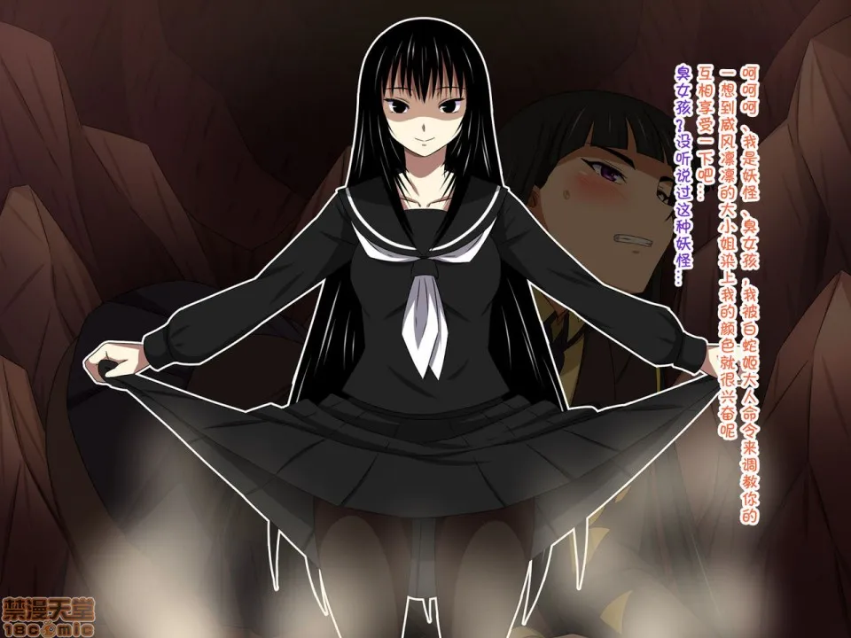 无翼乌之工口全彩无遮挡里番すーぱー変态CG集O-01妖怪白蛇姫
