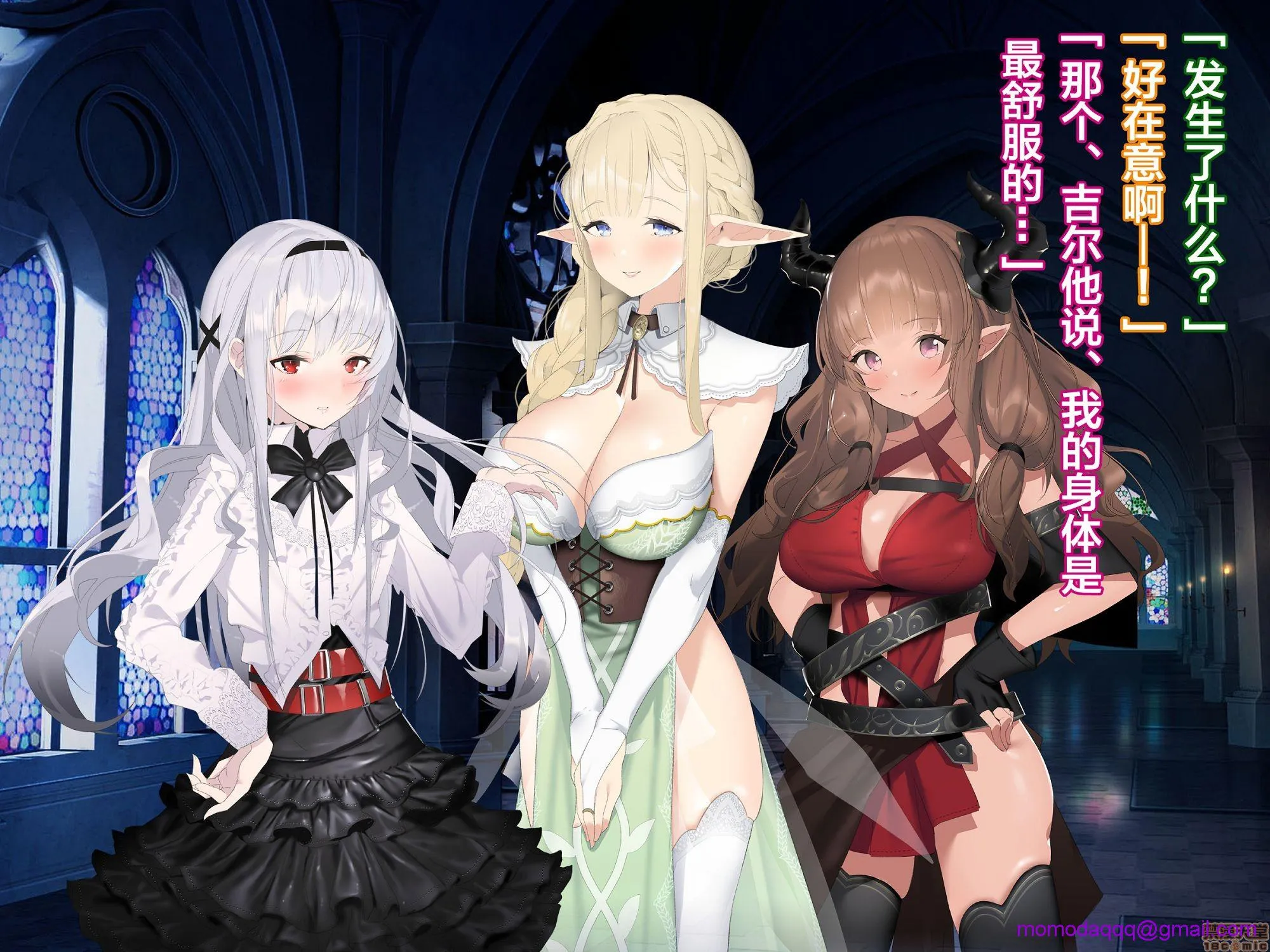日本无翼乌邪恶帝工番全彩亜人ハーレム