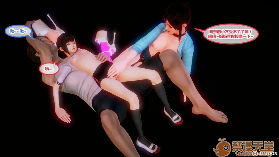 无翼乌福利全彩侵犯奇怪家庭01-15+SP