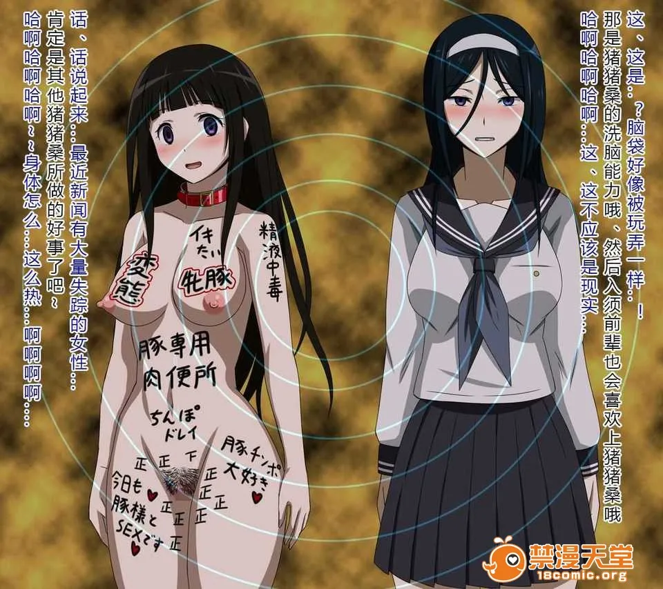 全彩调教本子H里番无码【翠星石汉化】(同人CG集)すーぱー変态CG集10豚に饲われる雌奴隷