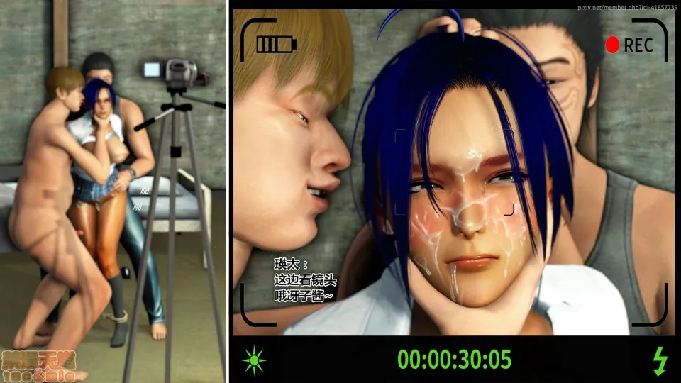 H工口福利里番库全彩iDOLLs偶像人形第4章青心