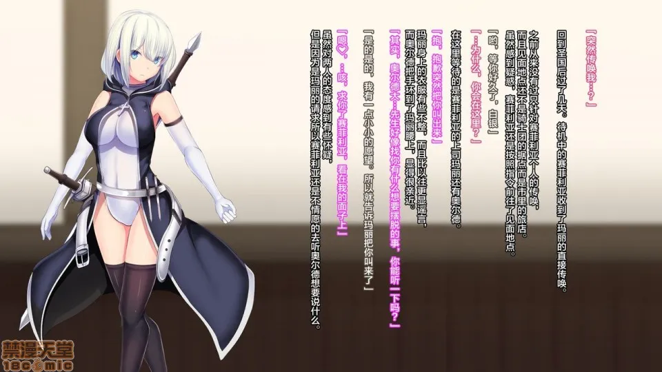 全彩调教本子h里番全彩无码戦姫バッドエンド-クールヒロイン无様败北CG集-