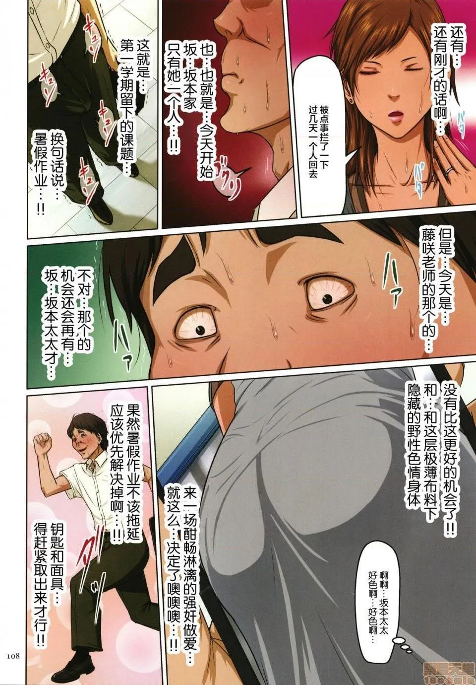 里番库全彩本子库(成年コミック)络みつく视线2+イラストカード