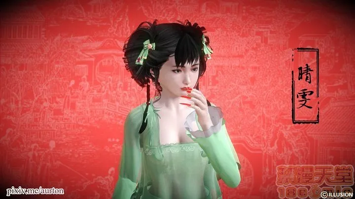 工口无翼乌彩色无摭閪游记01-40(完)