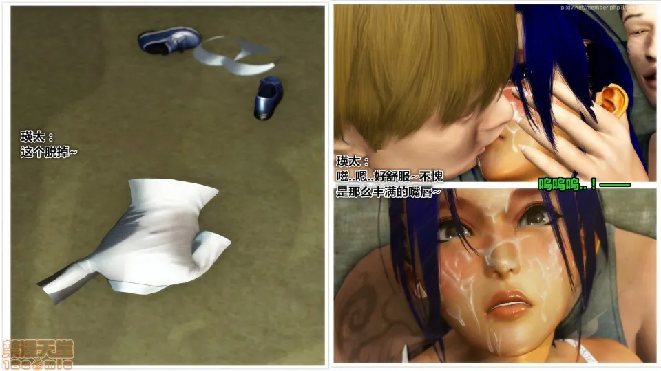 H工口福利里番库全彩iDOLLs偶像人形第4章青心