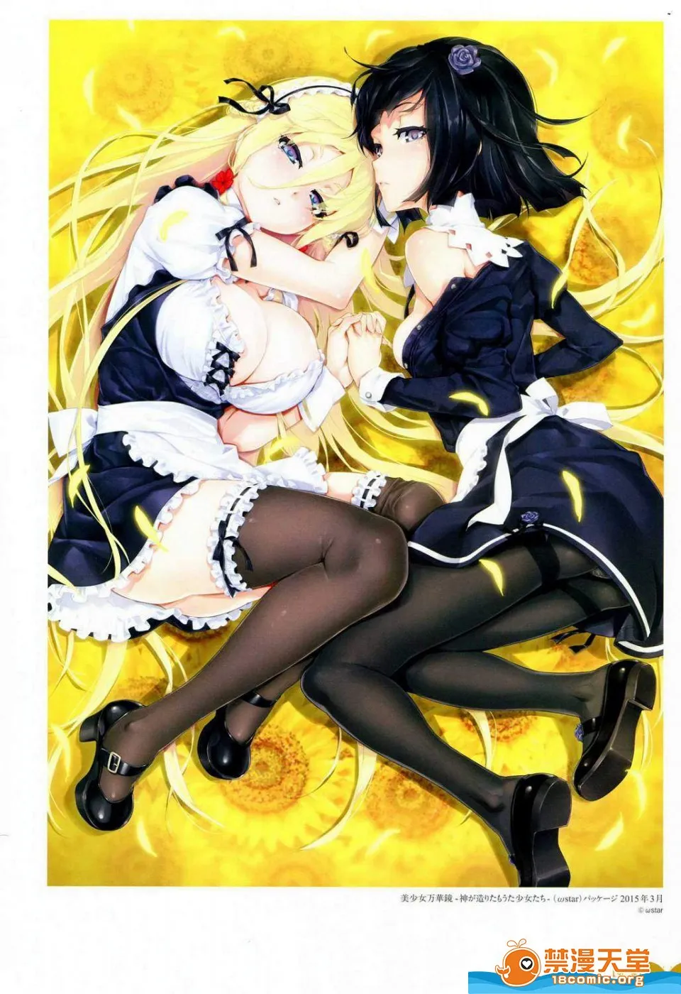 邪恶绅士★绅士天堂八宝备仁画集红蝶(ほてり)