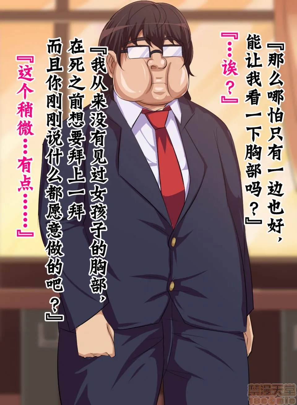 无翼乌之侵犯工口全彩触手都会の色に染まる彼女