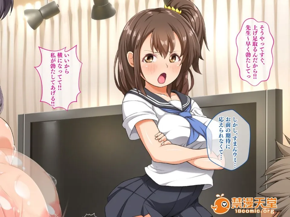 无翼乌全彩工口侵犯Hストップ!ウミちゃん!!～失恋相手の娘と搾られイチャラブ性活～