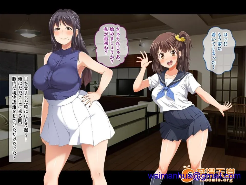 无翼乌全彩工口侵犯Hストップ!ウミちゃん!!～失恋相手の娘と搾られイチャラブ性活～