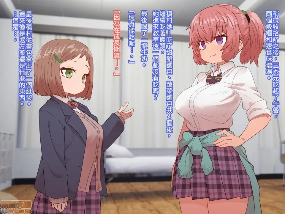 里番库全彩本子クラスメイトとセックス三昧