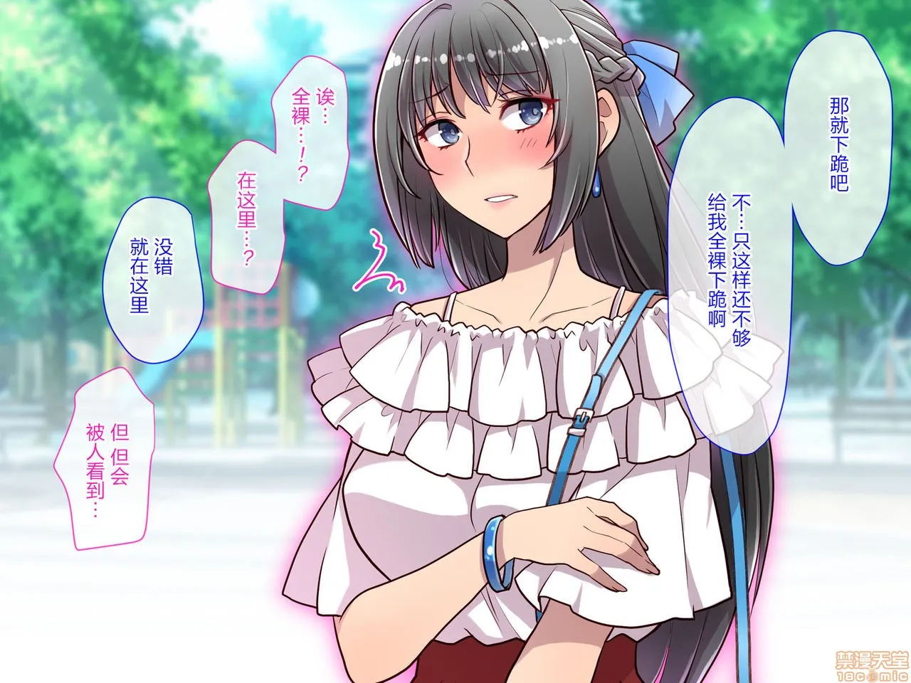 无翼乌之侵犯工口全彩子悪魔から贳ったキューピットの矢で俺の人生が変わった话
