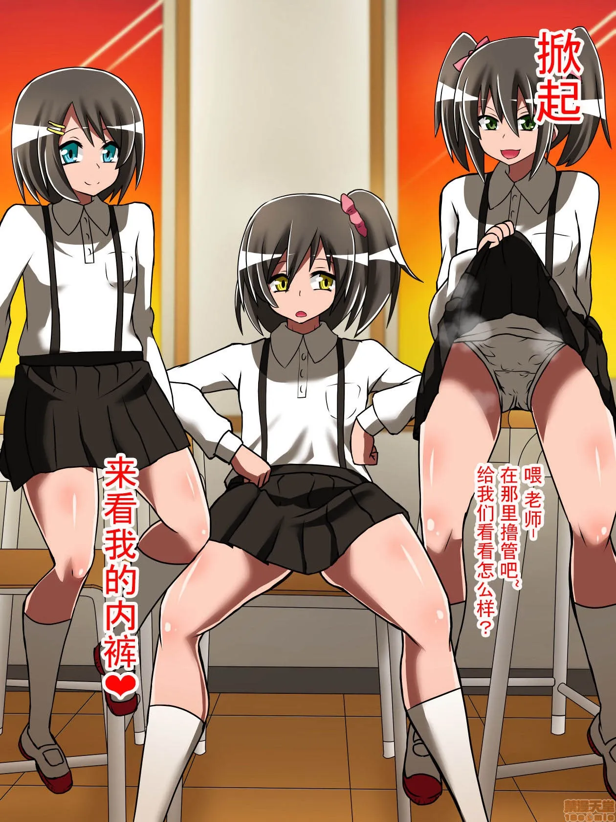 无翼乌侵犯本子合集支配少女イブ～醜悪に微笑む小さな悪魔～