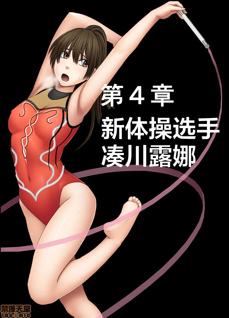 里番无码侵犯本子アイドル强制操作ー外伝ー