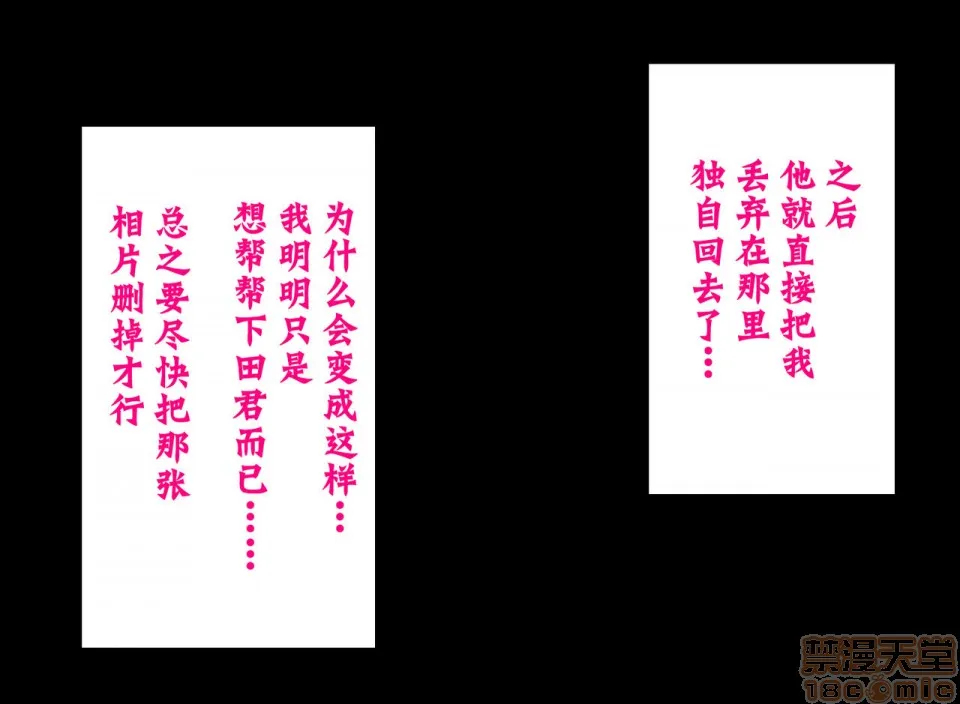 无翼乌之侵犯工口全彩触手都会の色に染まる彼女