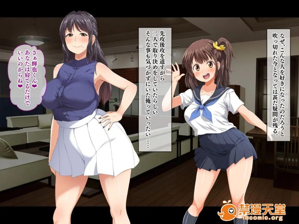 无翼乌全彩工口侵犯Hストップ!ウミちゃん!!～失恋相手の娘と搾られイチャラブ性活～
