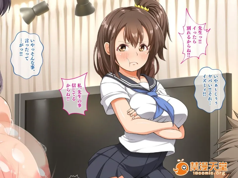 无翼乌全彩工口侵犯Hストップ!ウミちゃん!!～失恋相手の娘と搾られイチャラブ性活～