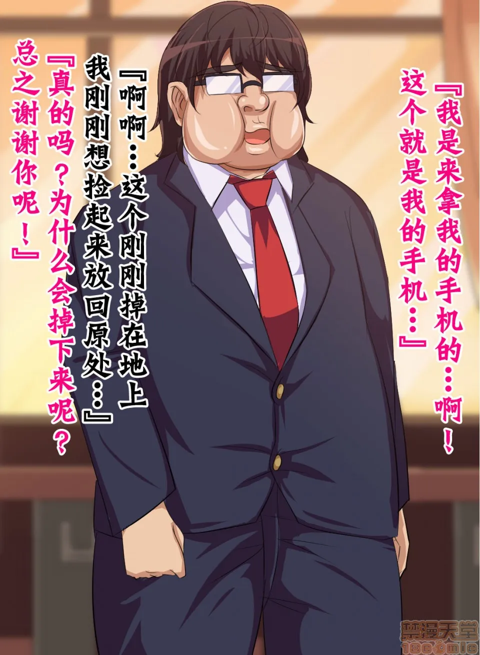 无翼乌之侵犯工口全彩触手都会の色に染まる彼女