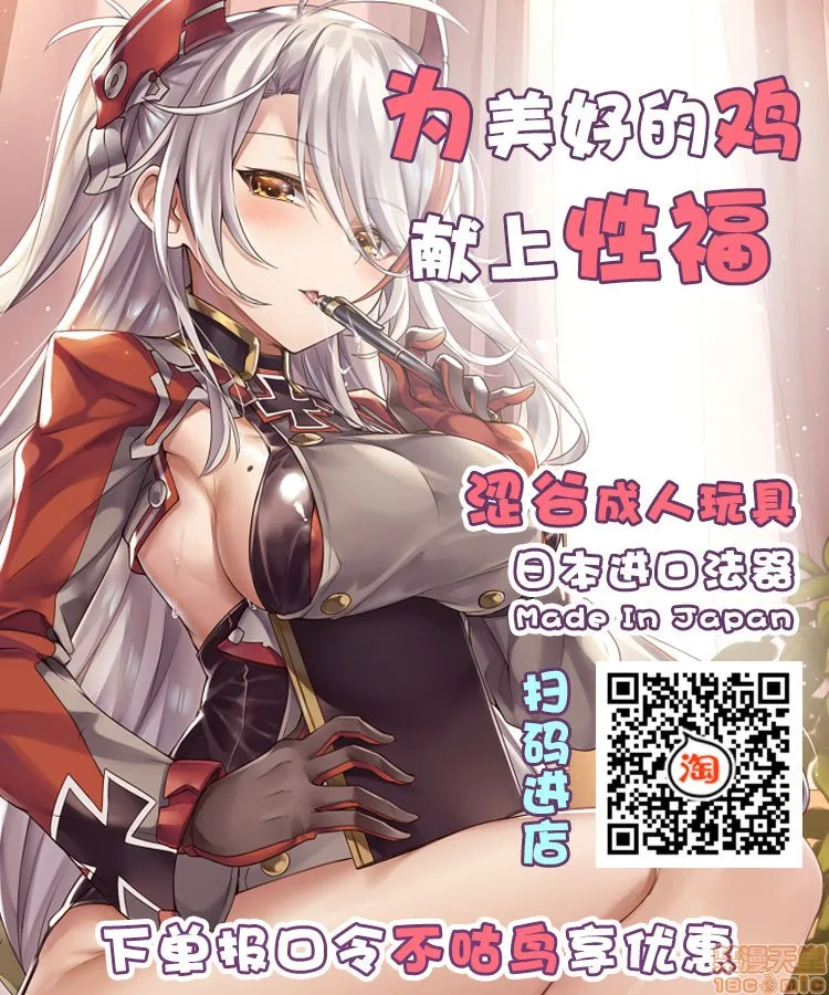 日本全彩漫画大全之(C97)爆乳パーティーNTR练习帐