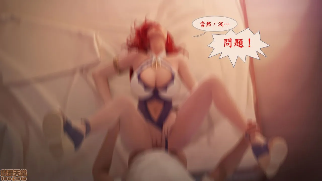 工口全彩肉无遮挡无翼乌泳池狂欢卷一-好运姊/PoolPartyVolume1-MissFortune