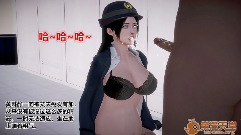 无翼乌之工番口番全彩触手孕★妇女警的末日00-05(完)+番外+短篇