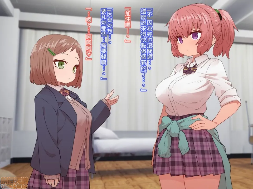 里番库全彩本子クラスメイトとセックス三昧