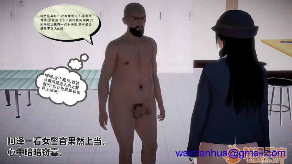 无翼乌之工番口番全彩触手孕★妇女警的末日00-05(完)+番外+短篇