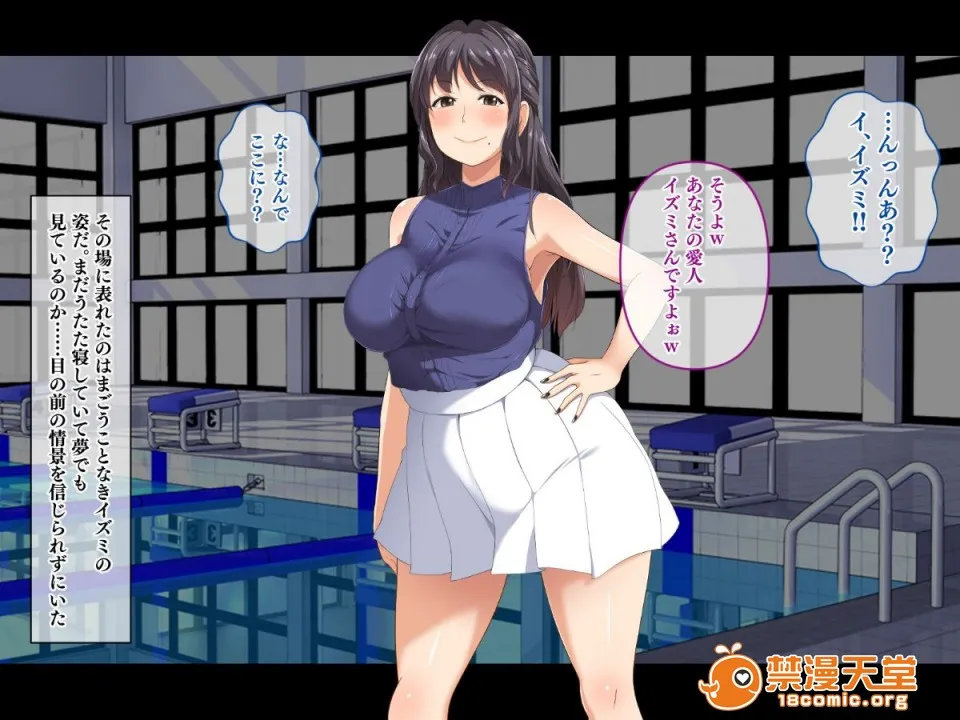 无翼乌全彩工口侵犯Hストップ!ウミちゃん!!～失恋相手の娘と搾られイチャラブ性活～