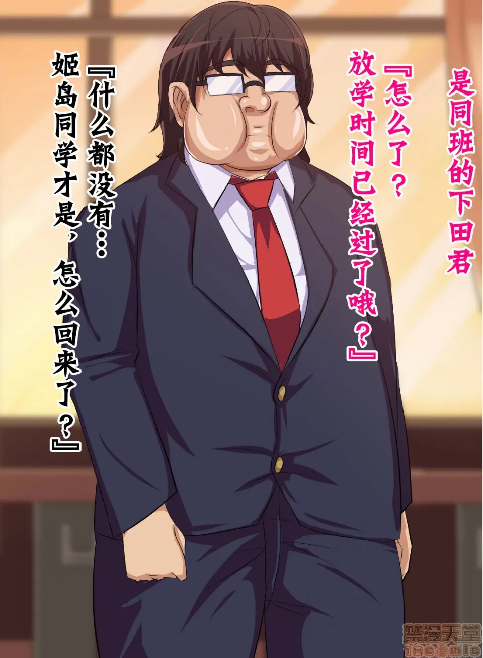 无翼乌之侵犯工口全彩触手都会の色に染まる彼女