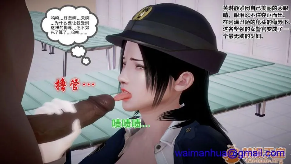 无翼乌之工番口番全彩触手孕★妇女警的末日00-05(完)+番外+短篇