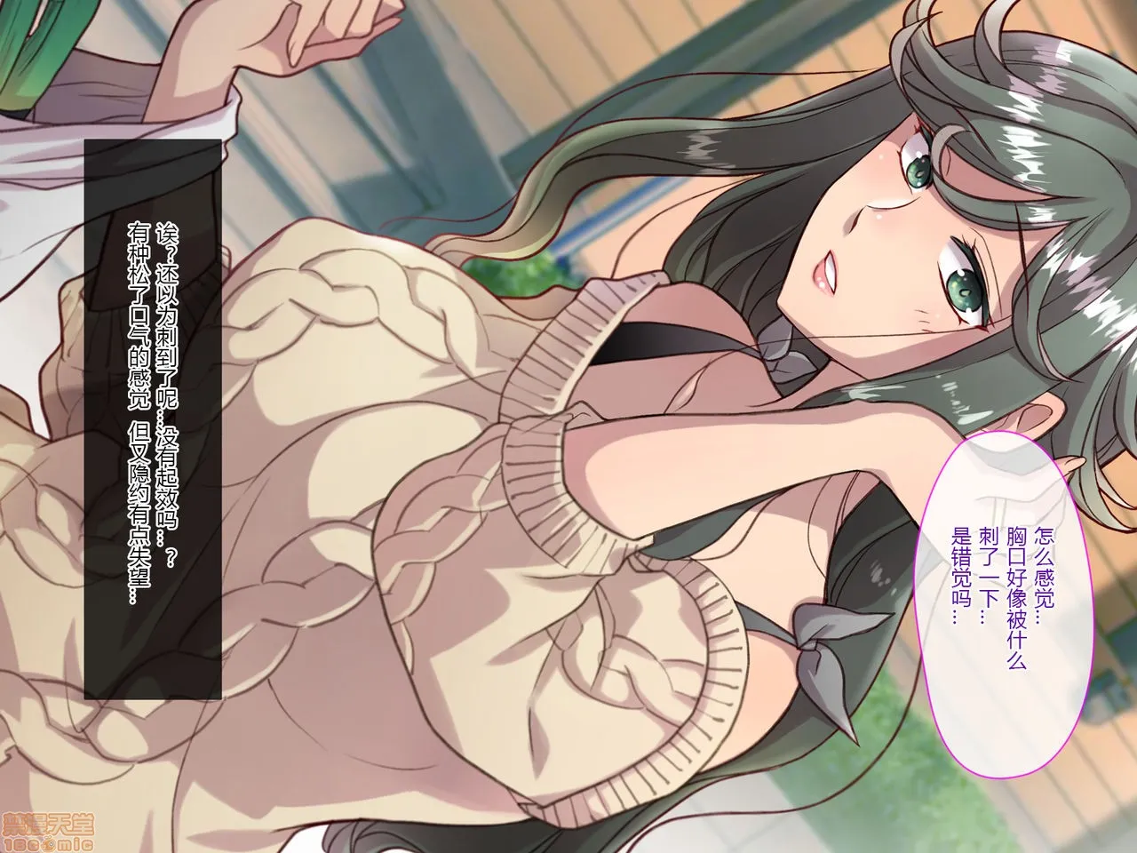无翼乌之侵犯工口全彩子悪魔から贳ったキューピットの矢で俺の人生が変わった话