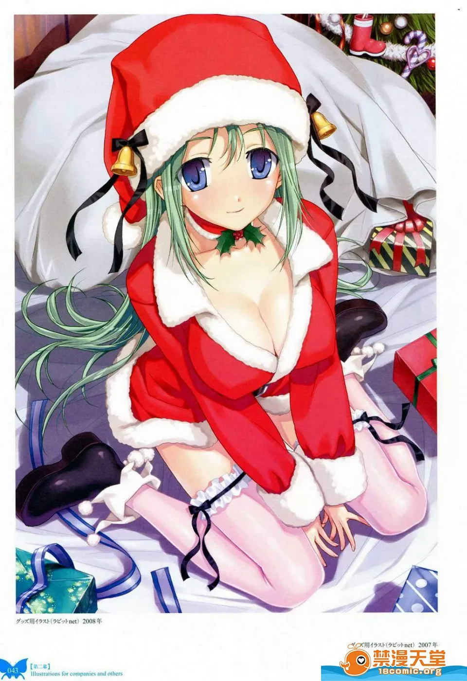 邪恶绅士★绅士天堂八宝备仁画集红蝶(ほてり)