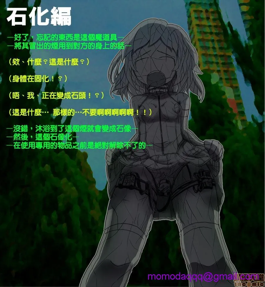 无翼乌全彩工囗本子H调教少女的末路
