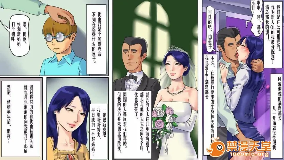 里番库全彩本子库优也くんとママ