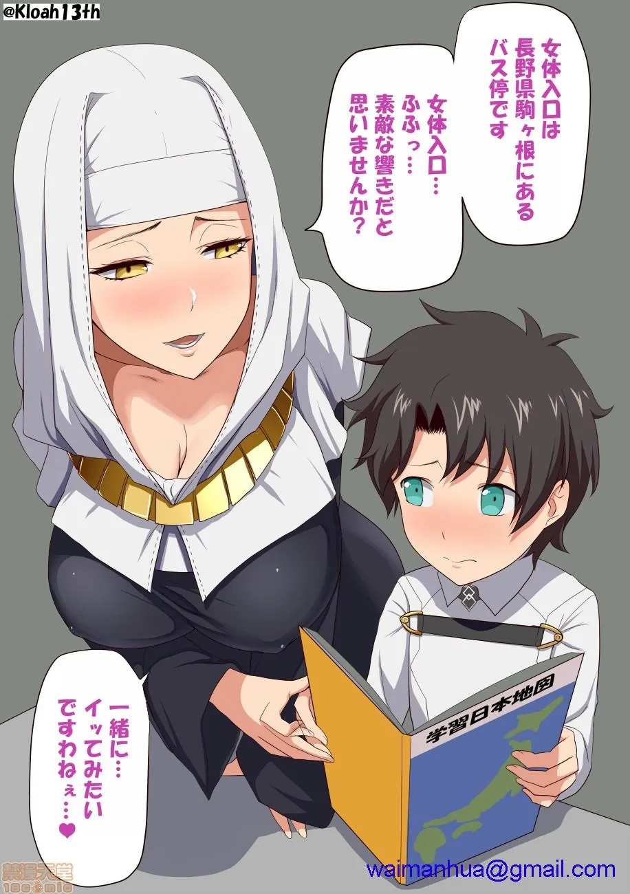 全彩里番同人AGG口番杀生院キアラ