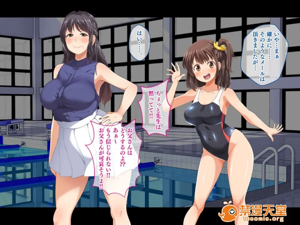无翼乌全彩工口侵犯Hストップ!ウミちゃん!!～失恋相手の娘と搾られイチャラブ性活～