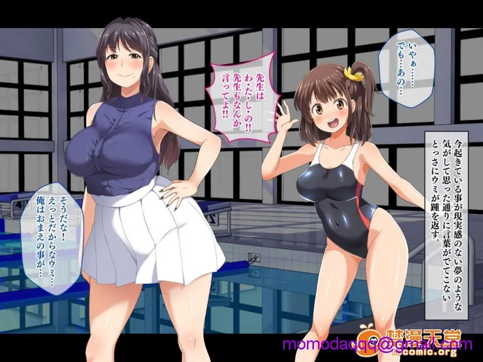 无翼乌全彩工口侵犯Hストップ!ウミちゃん!!～失恋相手の娘と搾られイチャラブ性活～
