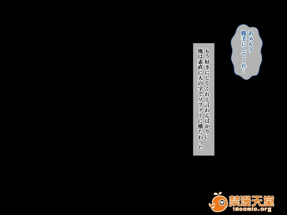 无翼乌全彩工口侵犯Hストップ!ウミちゃん!!～失恋相手の娘と搾られイチャラブ性活～