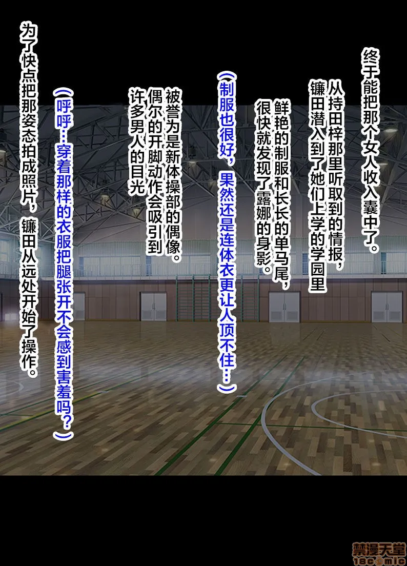 里番无码侵犯本子アイドル强制操作ー外伝ー