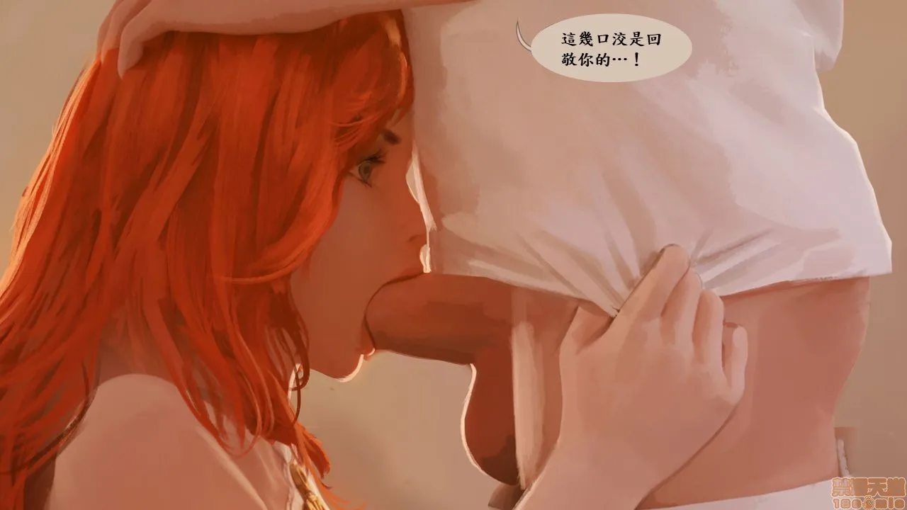 工口全彩肉无遮挡无翼乌泳池狂欢卷一-好运姊/PoolPartyVolume1-MissFortune