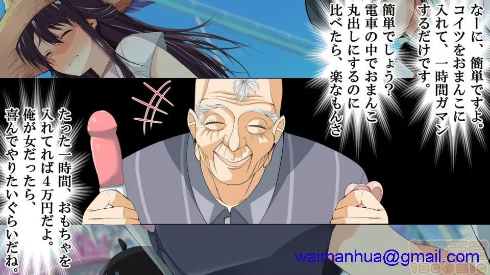 全彩调教本子h里番全彩无码実况!NTR家族旅行家族にばれずにセックスできたら100万円