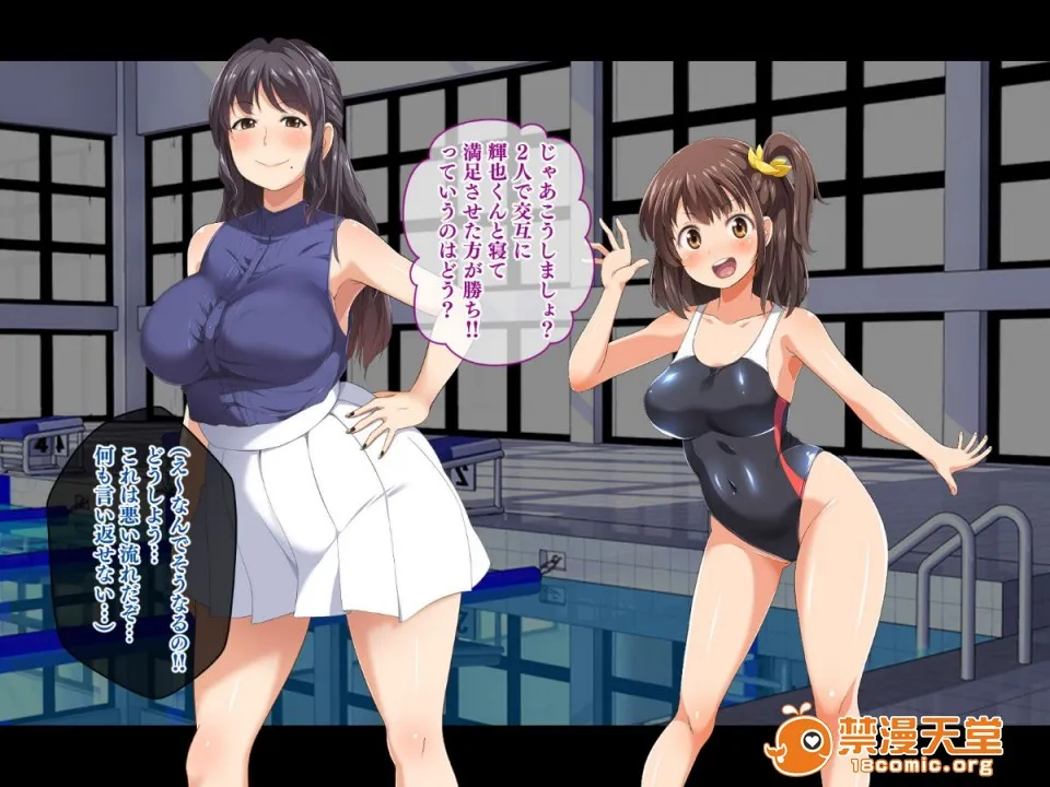 无翼乌全彩工口侵犯Hストップ!ウミちゃん!!～失恋相手の娘と搾られイチャラブ性活～