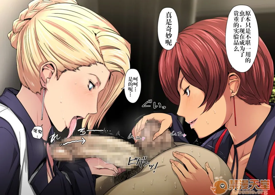18禁全彩漫画之热体熟凛Vol.28～絶対命令!マチュ◯&バ◯スの连続射精审査～(ザ·キング·オブ·ファイターズ)